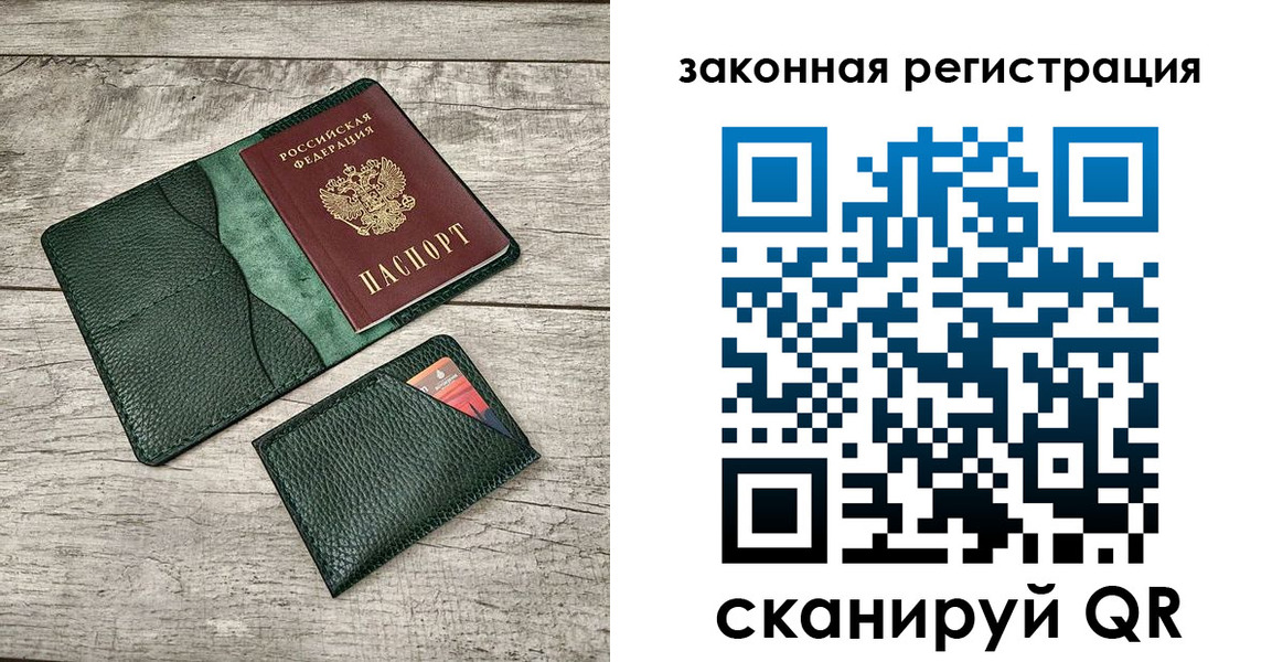 временная регистрация купить в Ирбите